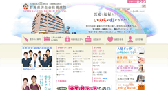 Desktop Screenshot of maebashi.saiseikai.or.jp