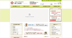 Desktop Screenshot of noe.saiseikai.or.jp
