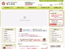 Tablet Screenshot of noe.saiseikai.or.jp