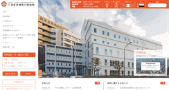 Desktop Screenshot of kanagawa.saiseikai.or.jp